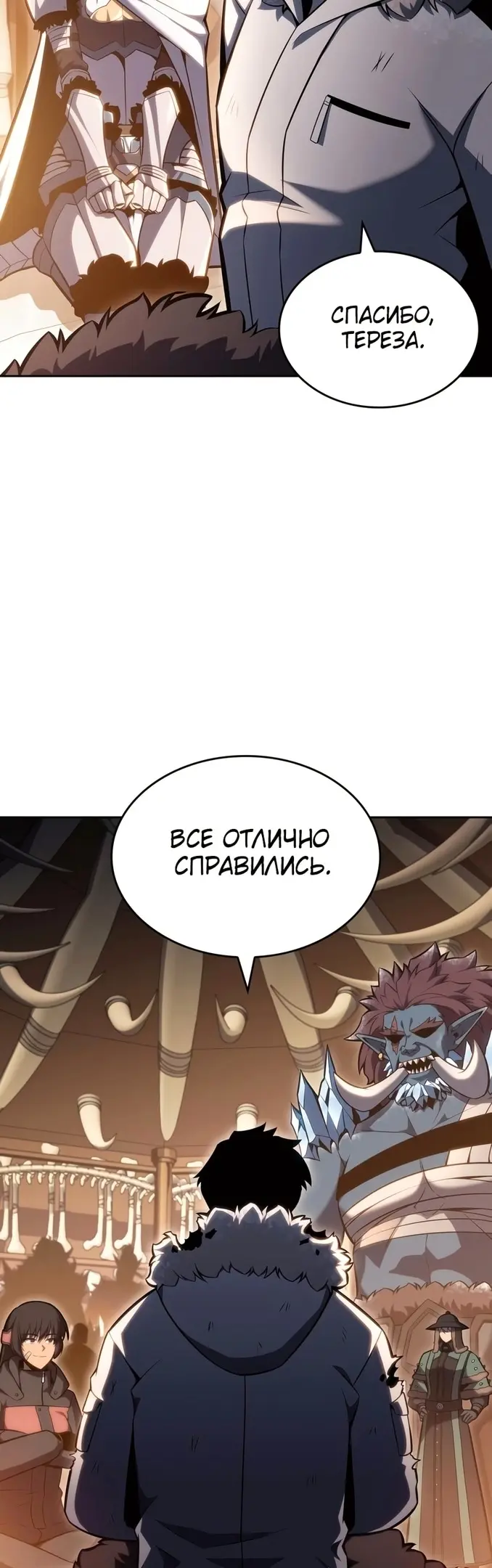 Страница 65