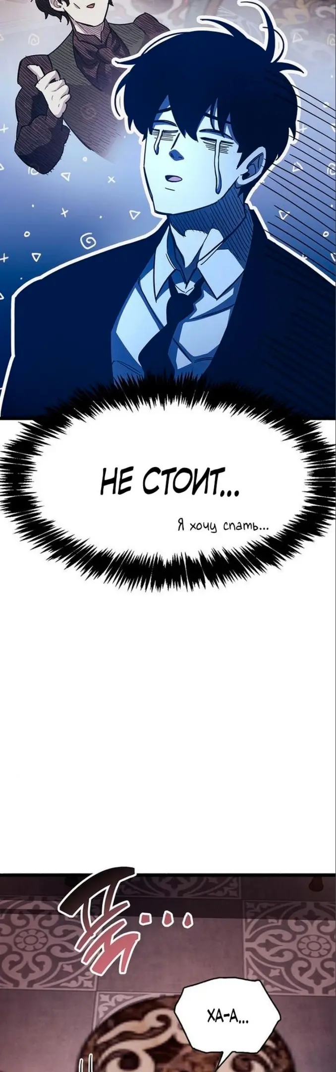Страница 63