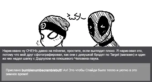 Страница 12