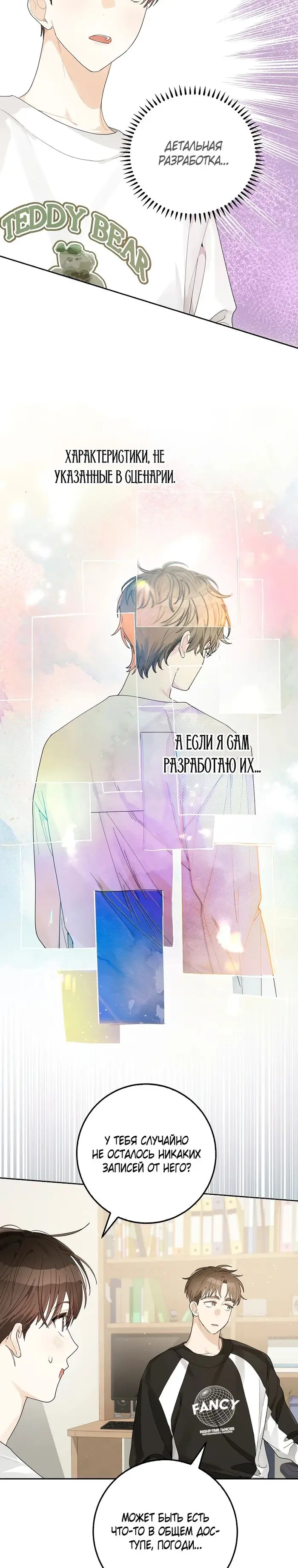 Страница 17