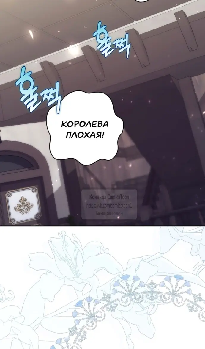 Страница 80