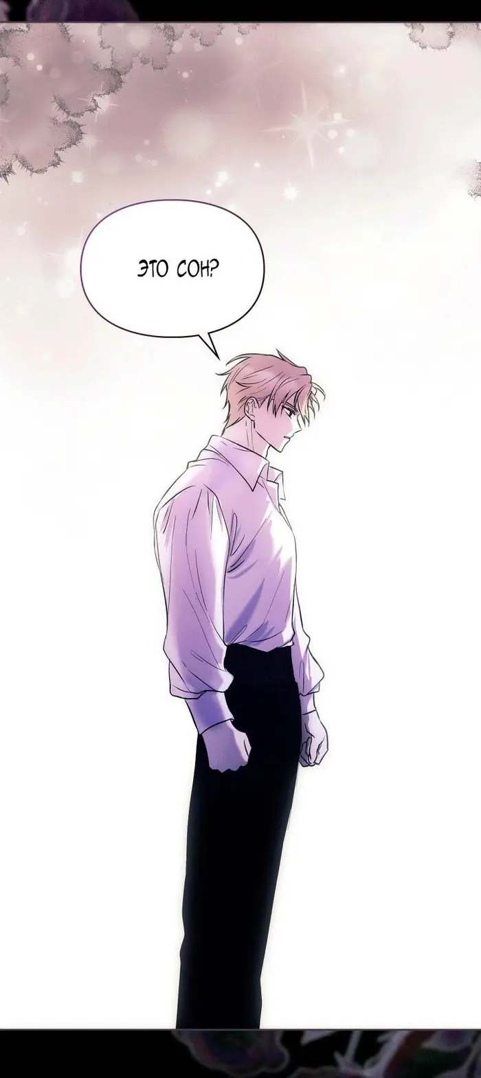 Страница 61