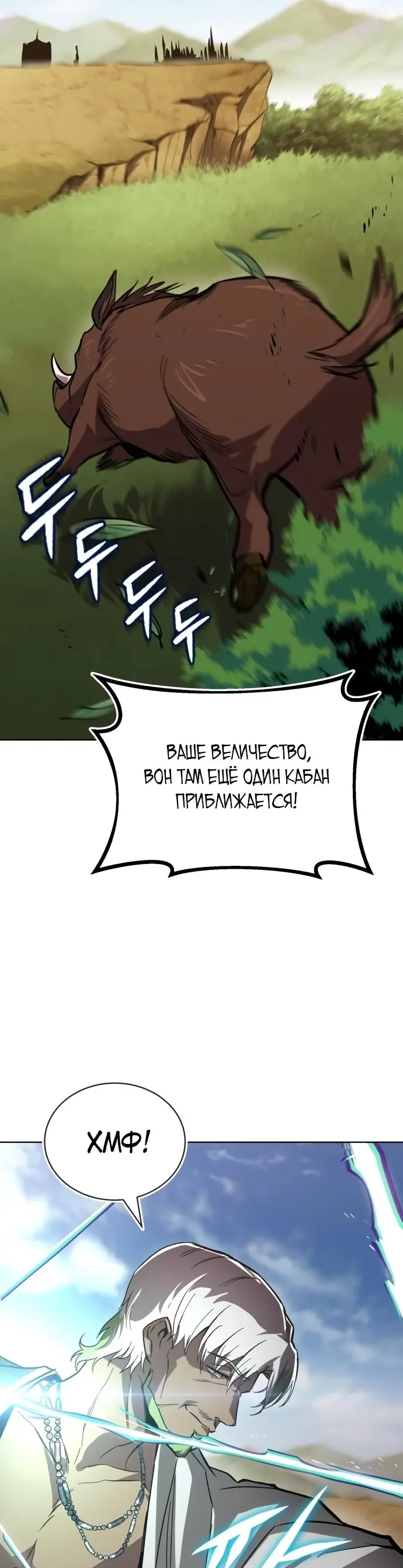 Страница 51