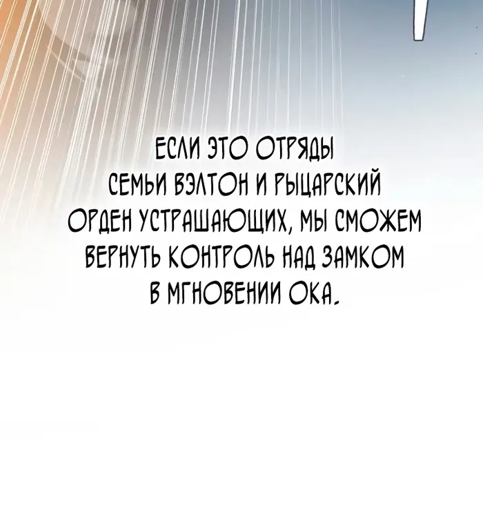 Страница 99