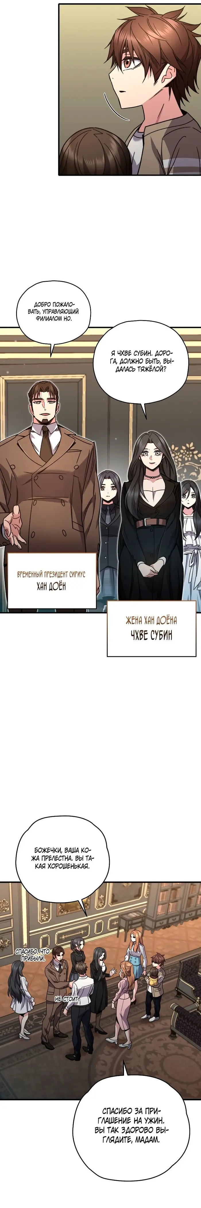 Страница 25