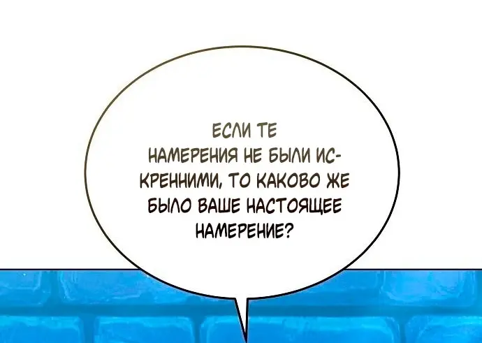 Страница 67