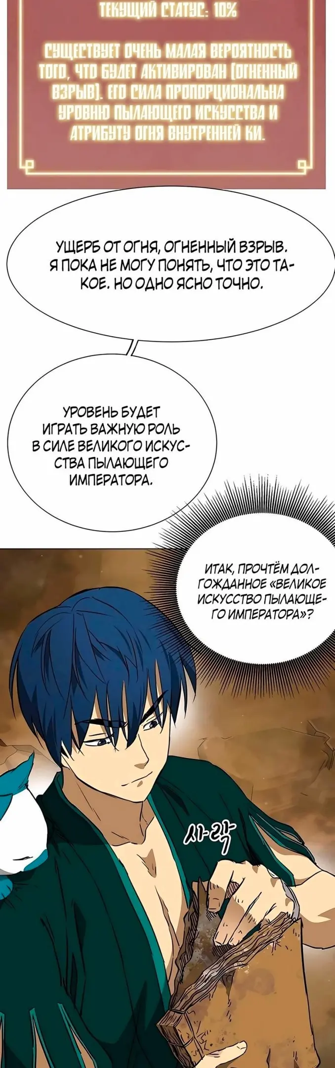 Страница 69