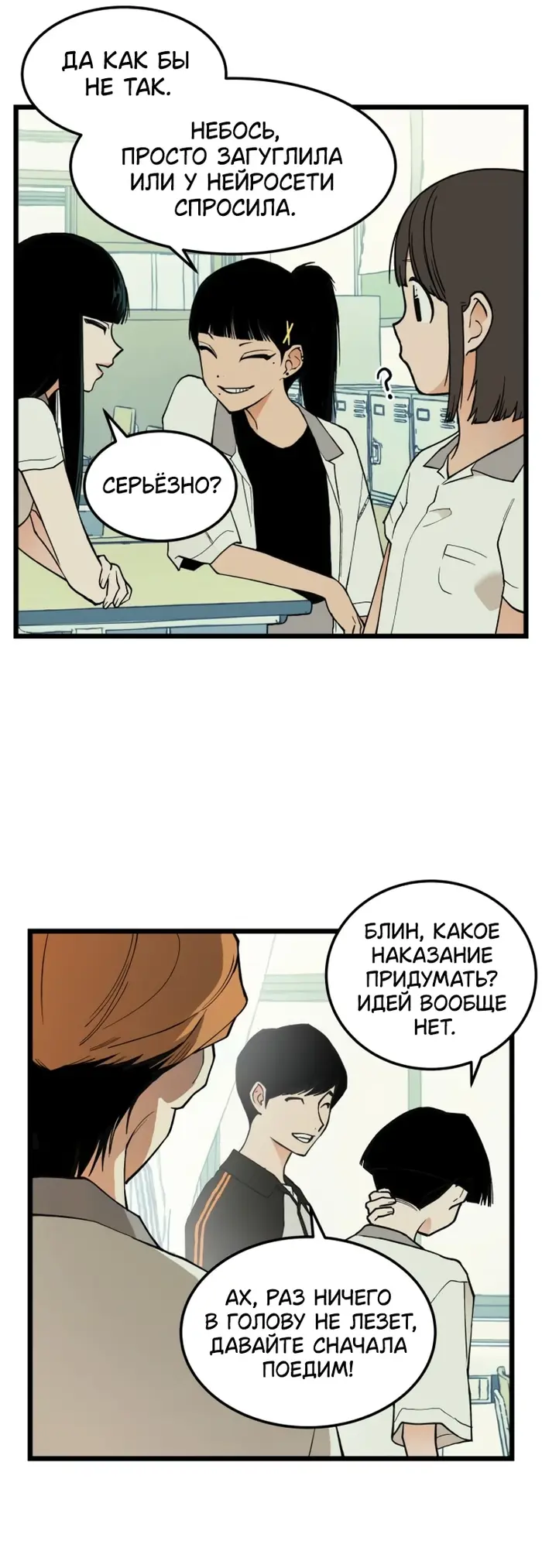 Страница 34