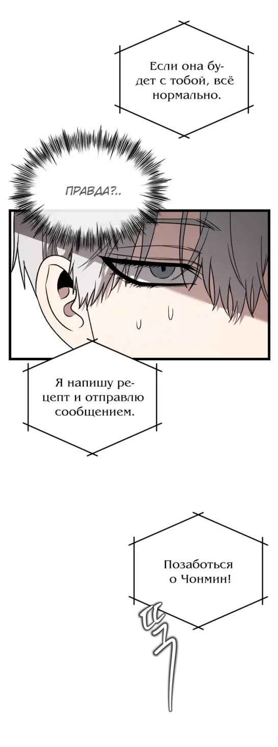 Страница 72