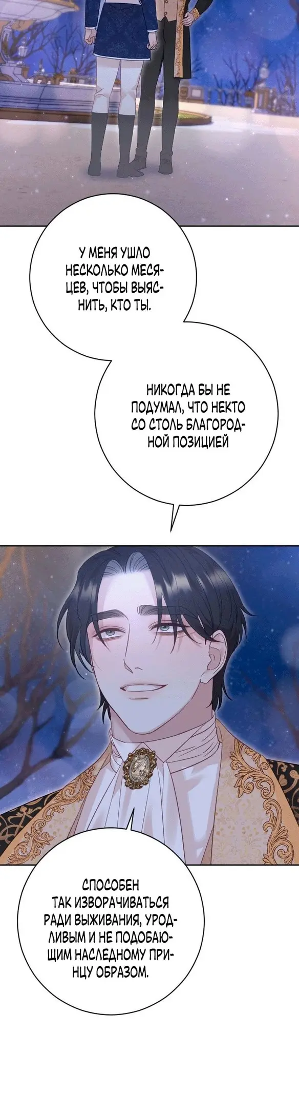 Страница 30