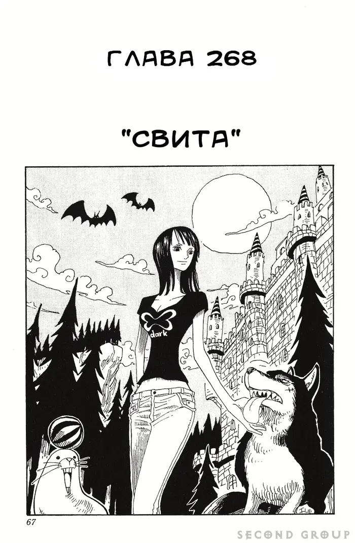 Страница 1