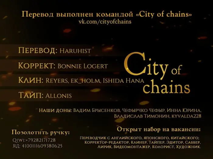Страница 65