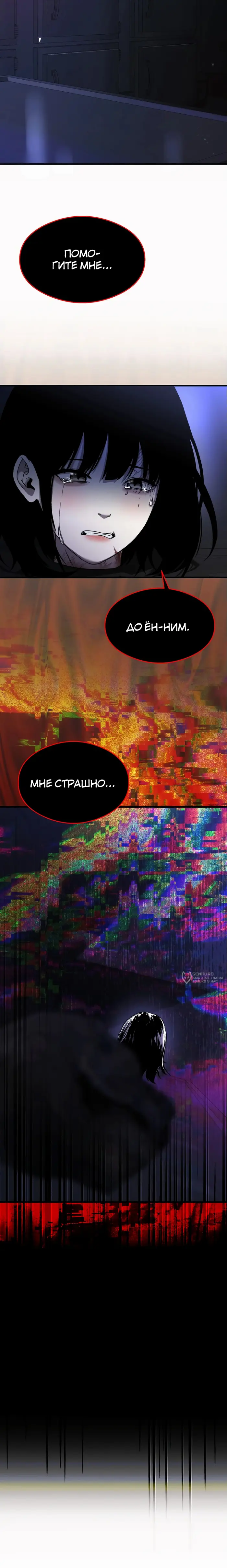 Страница 30