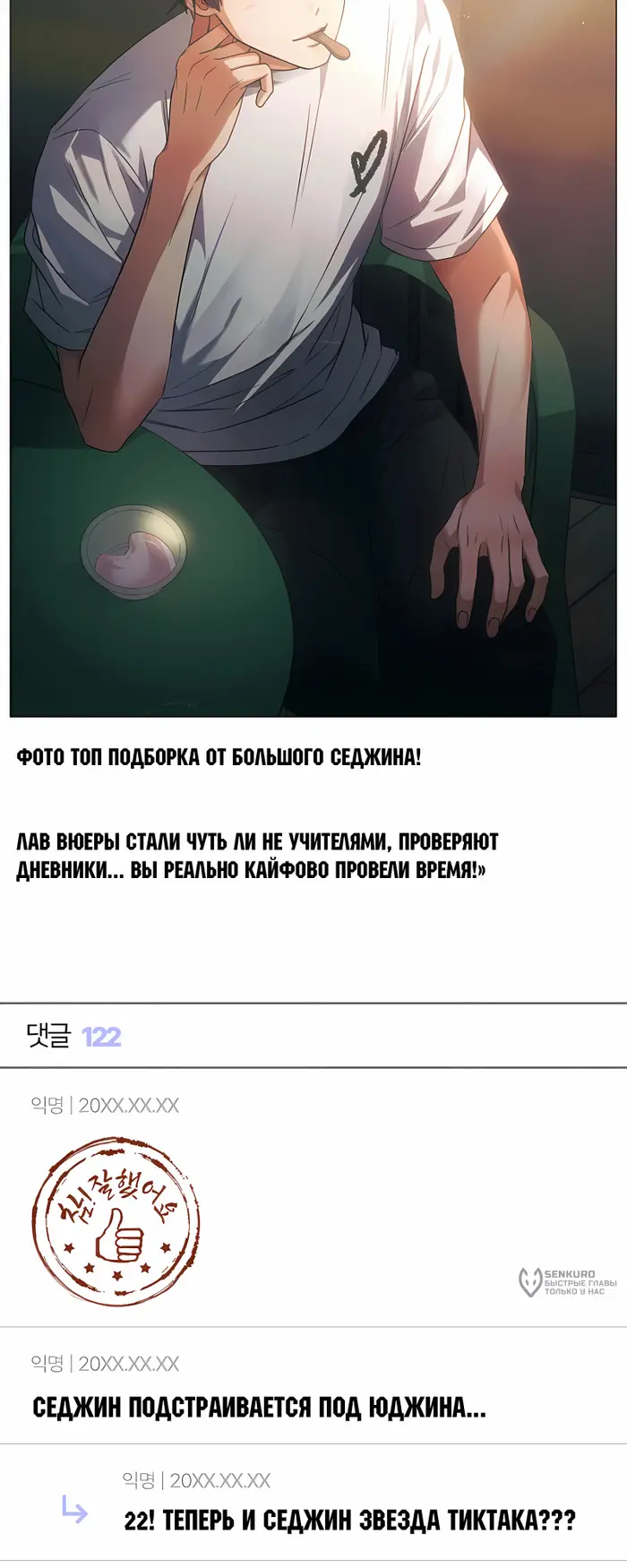 Страница 58