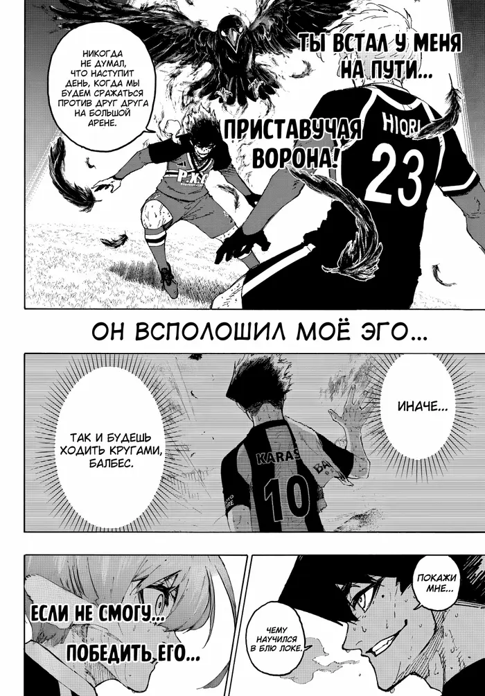 Страница 17