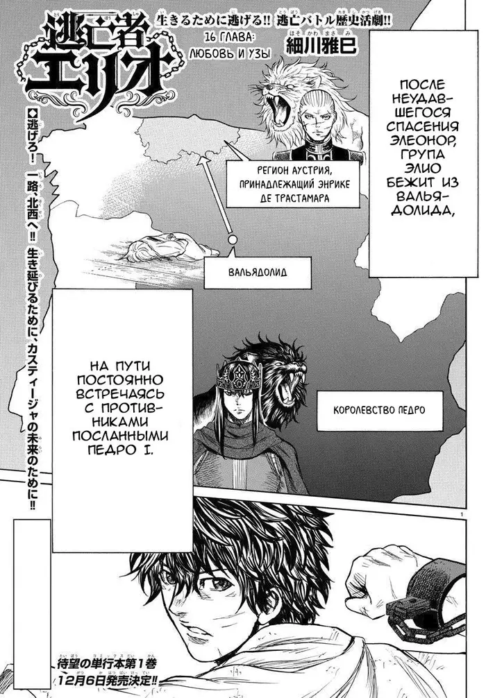 Страница 1