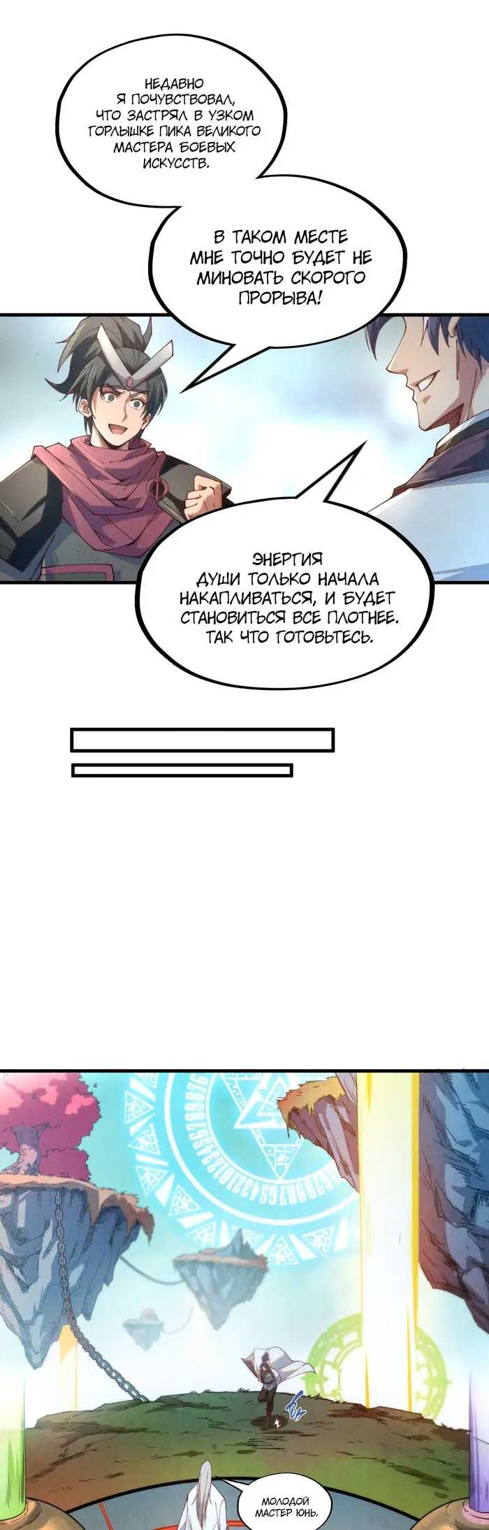 Страница 18