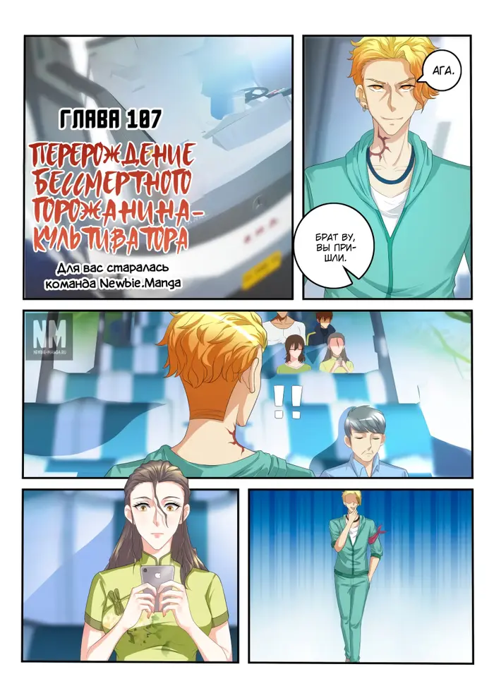 Страница 3