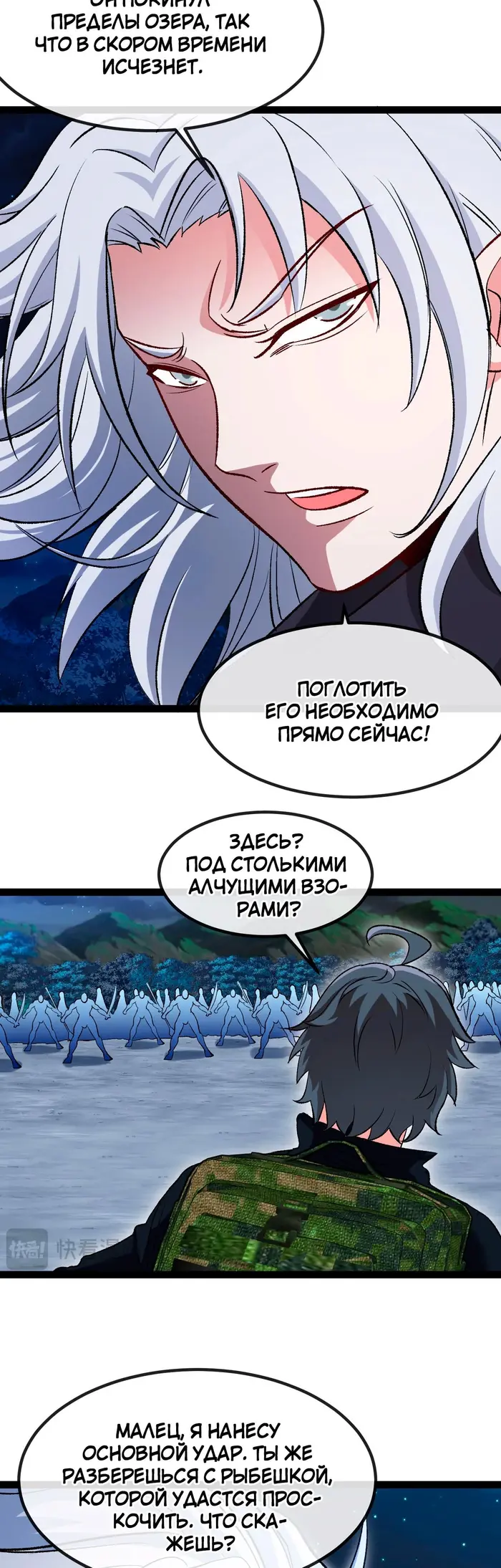 Страница 4