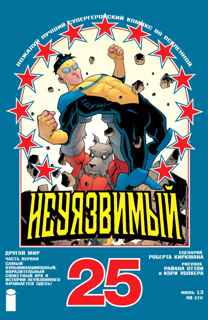 Страница 24