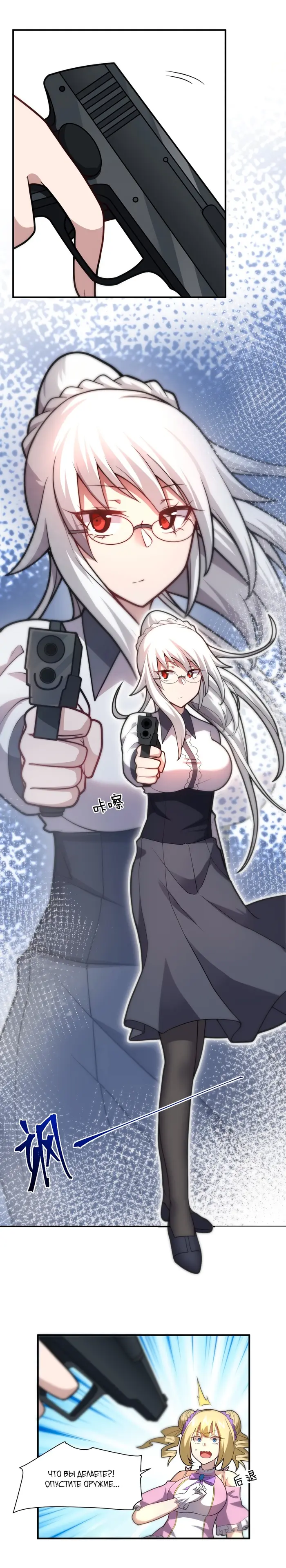 Страница 9