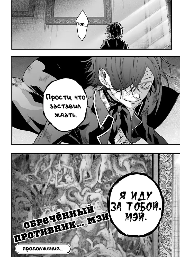 Страница 28