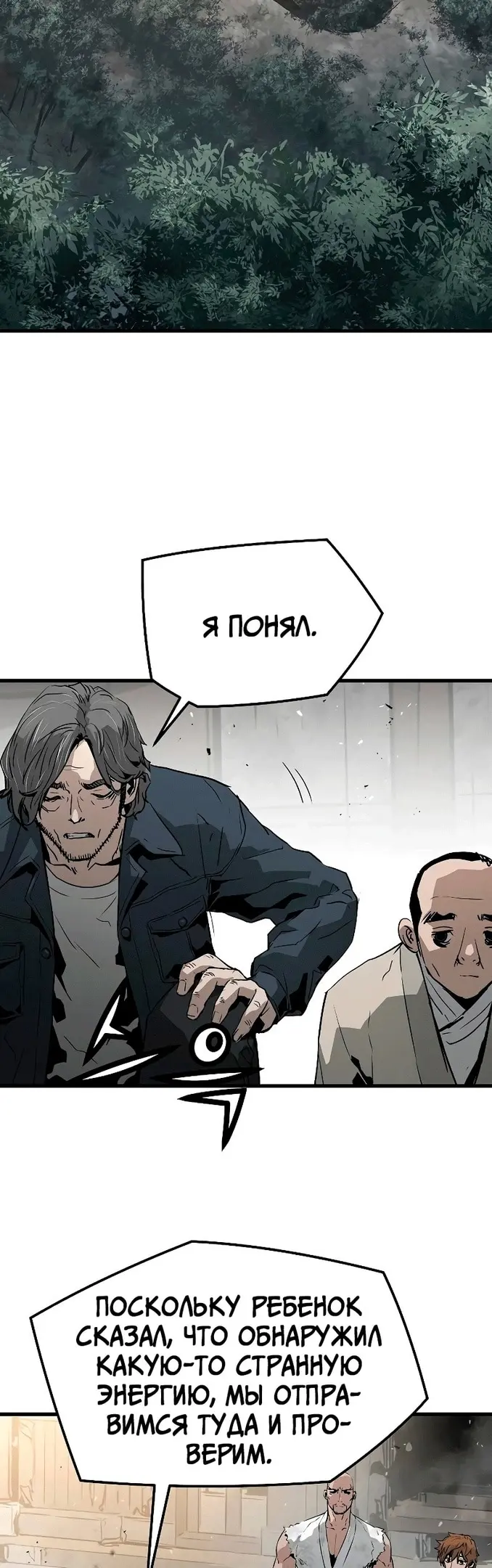 Страница 56