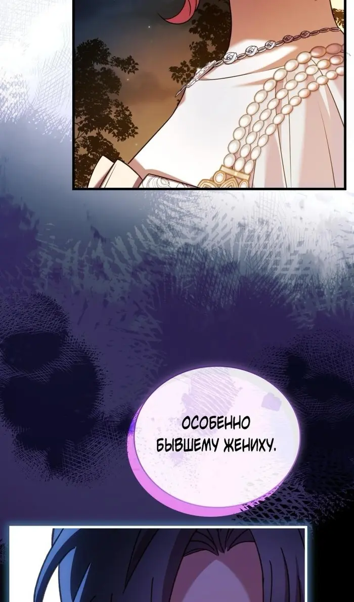 Страница 87