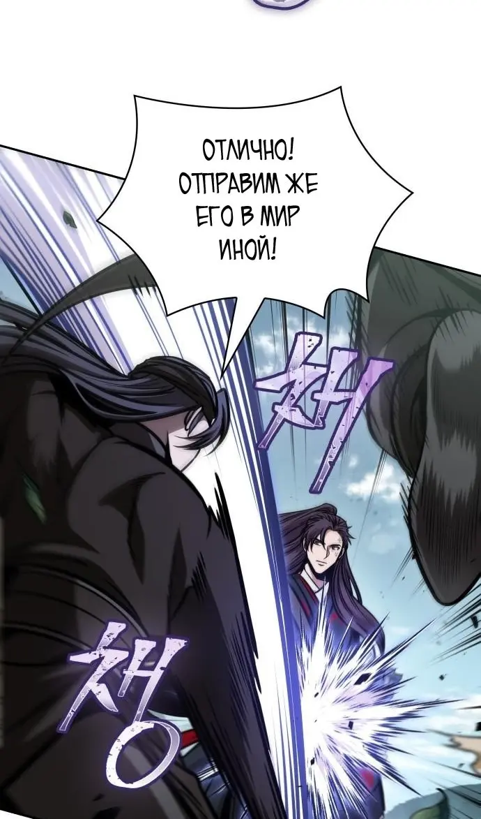 Страница 79