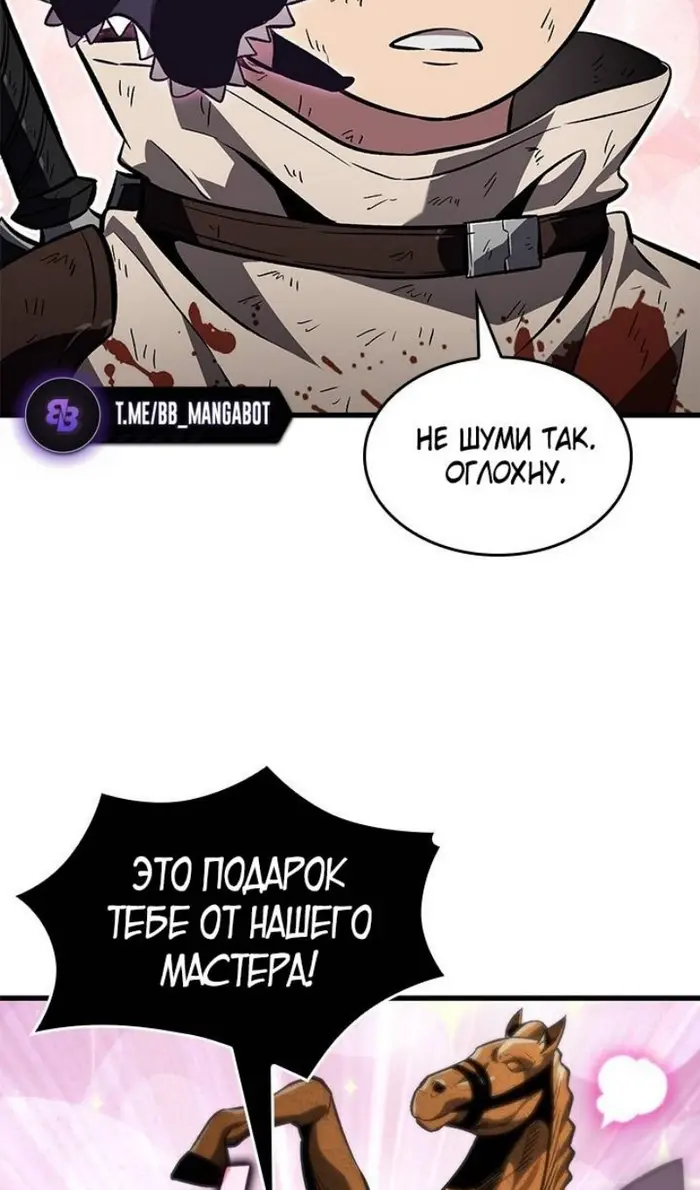 Страница 71