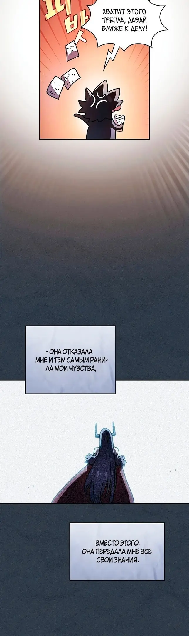 Страница 33