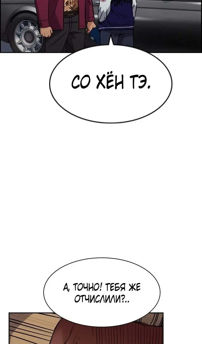 Страница 110