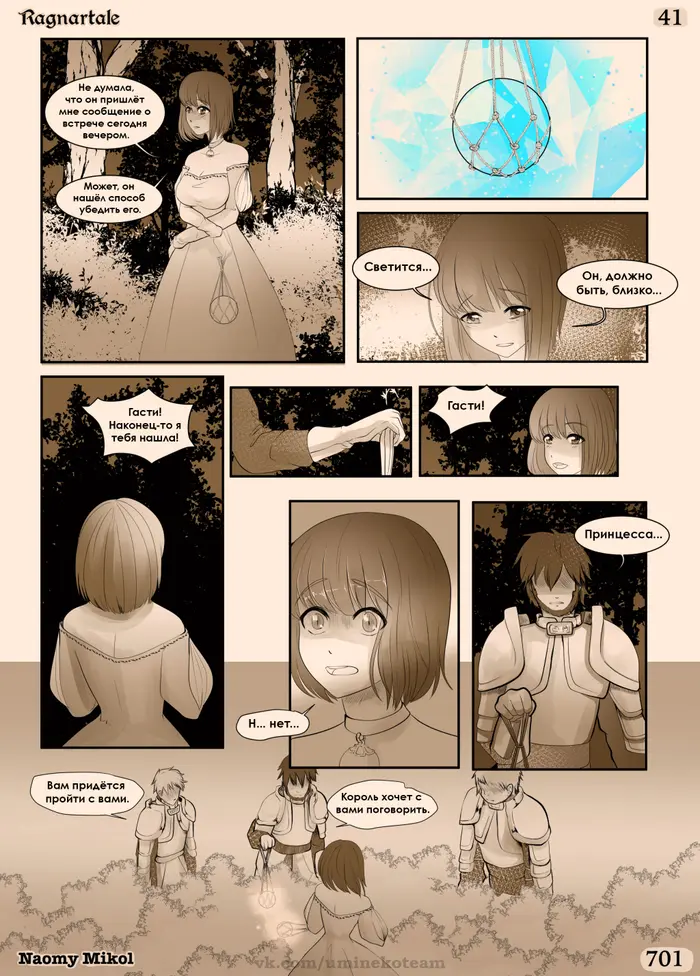 Страница 15