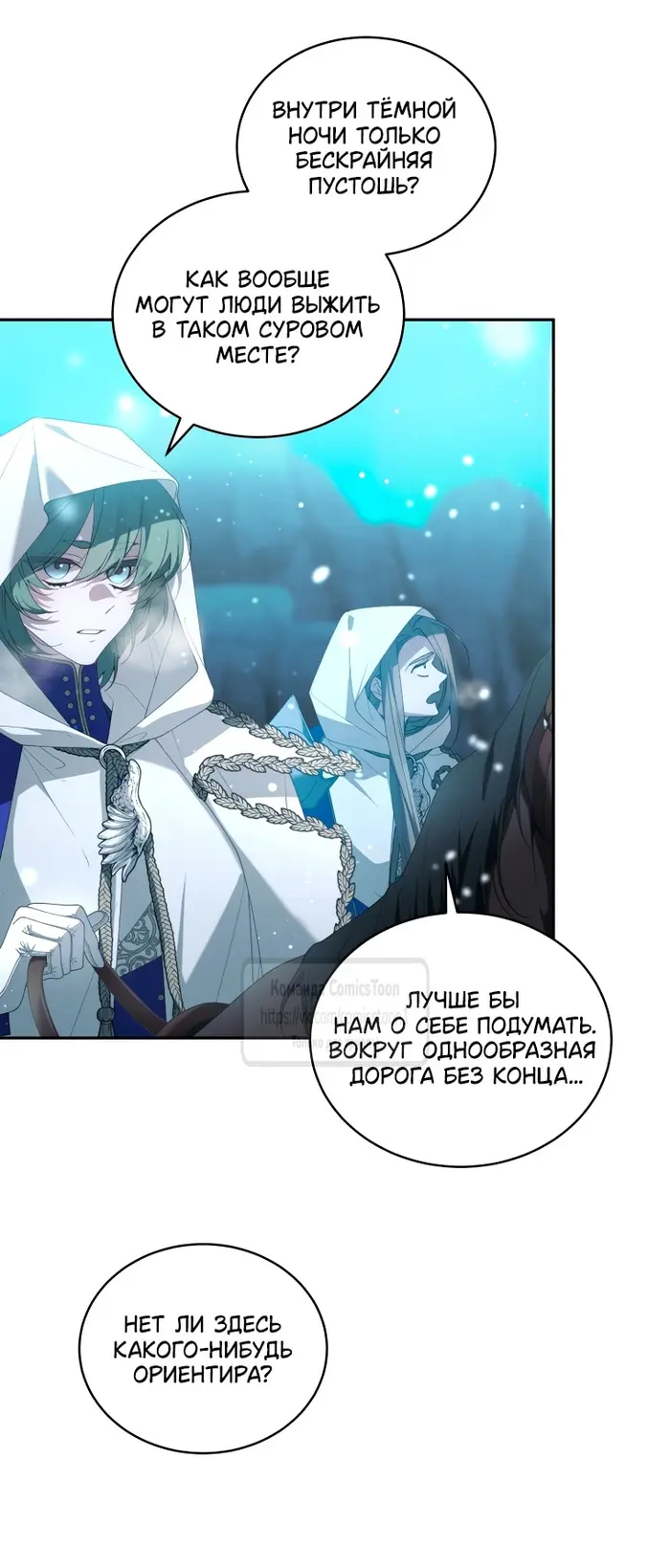 Страница 55
