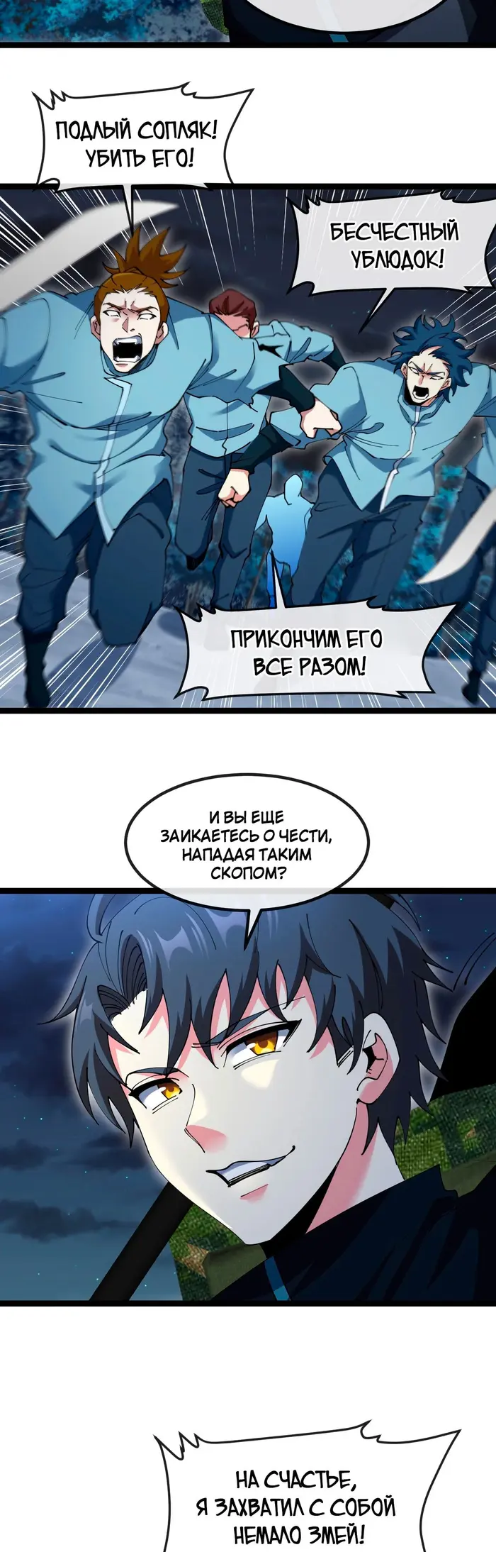 Страница 20