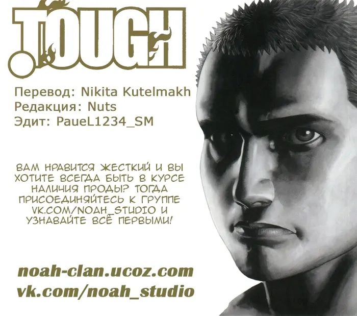 Страница 18
