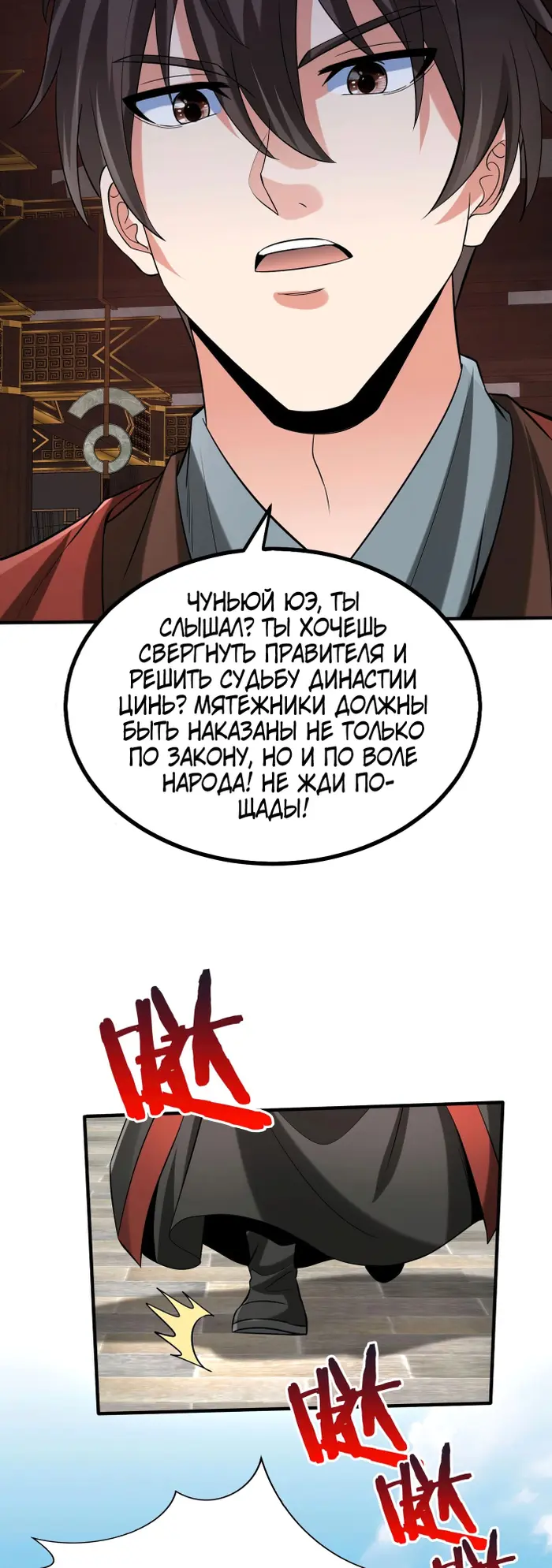 Страница 28