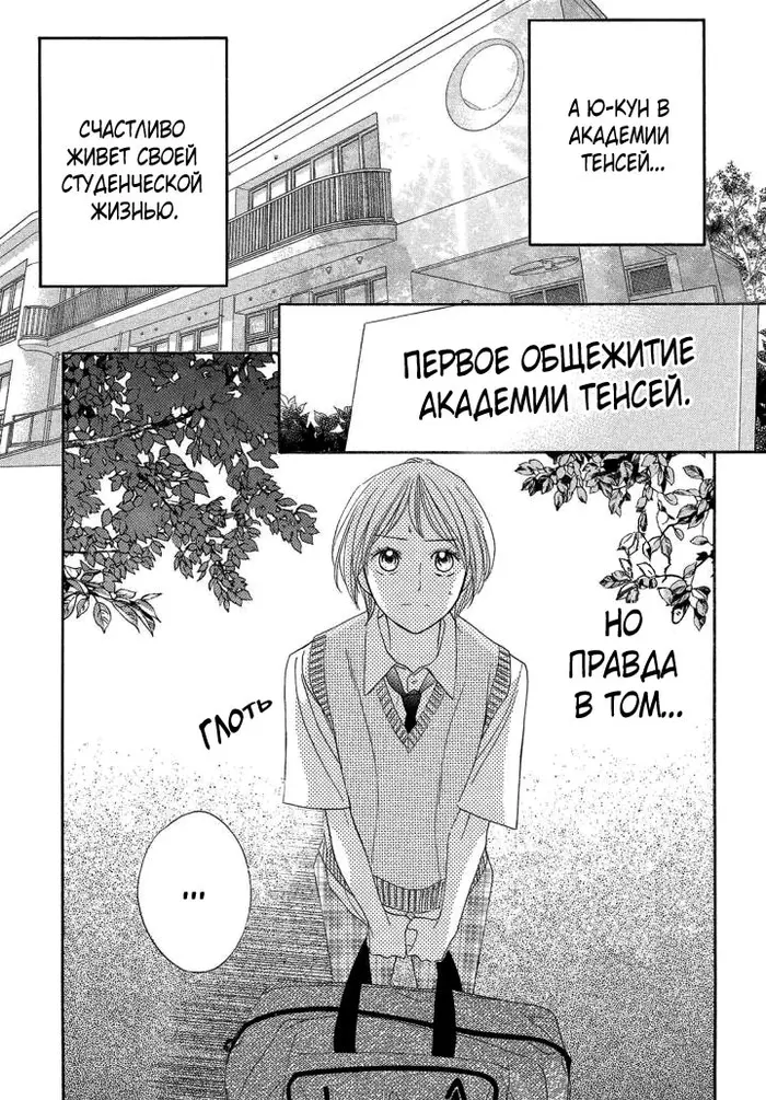 Страница 85