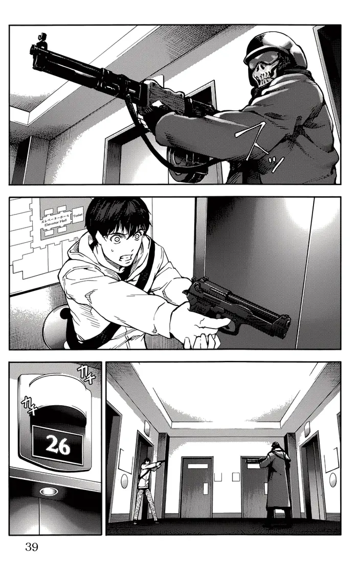Страница 34