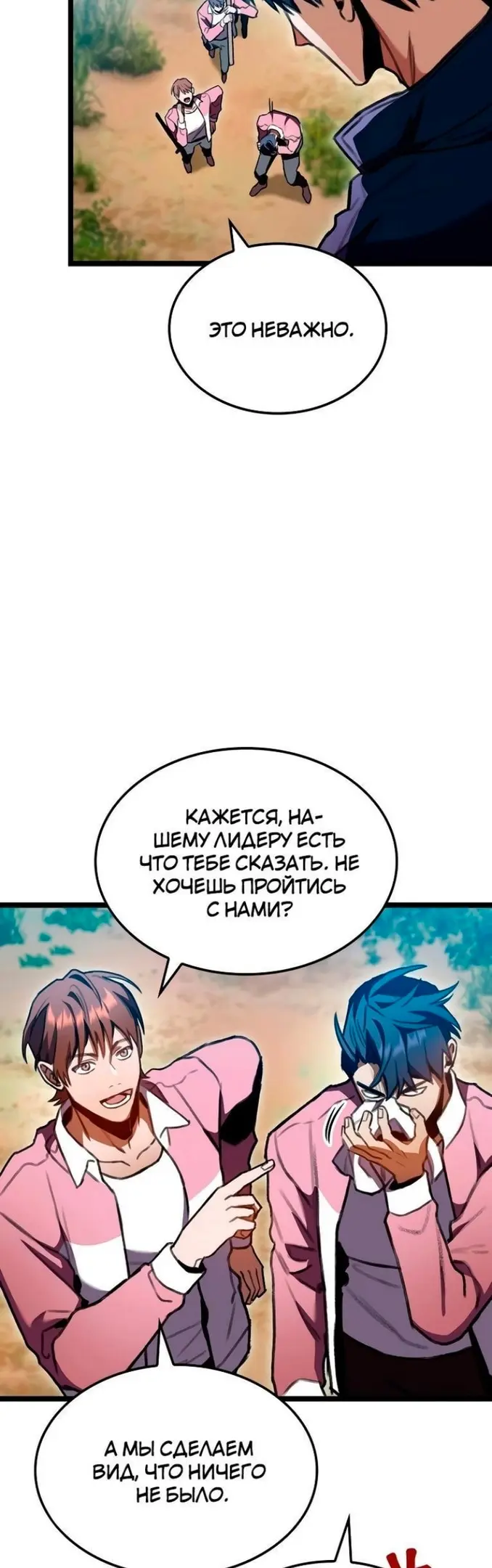 Страница 51