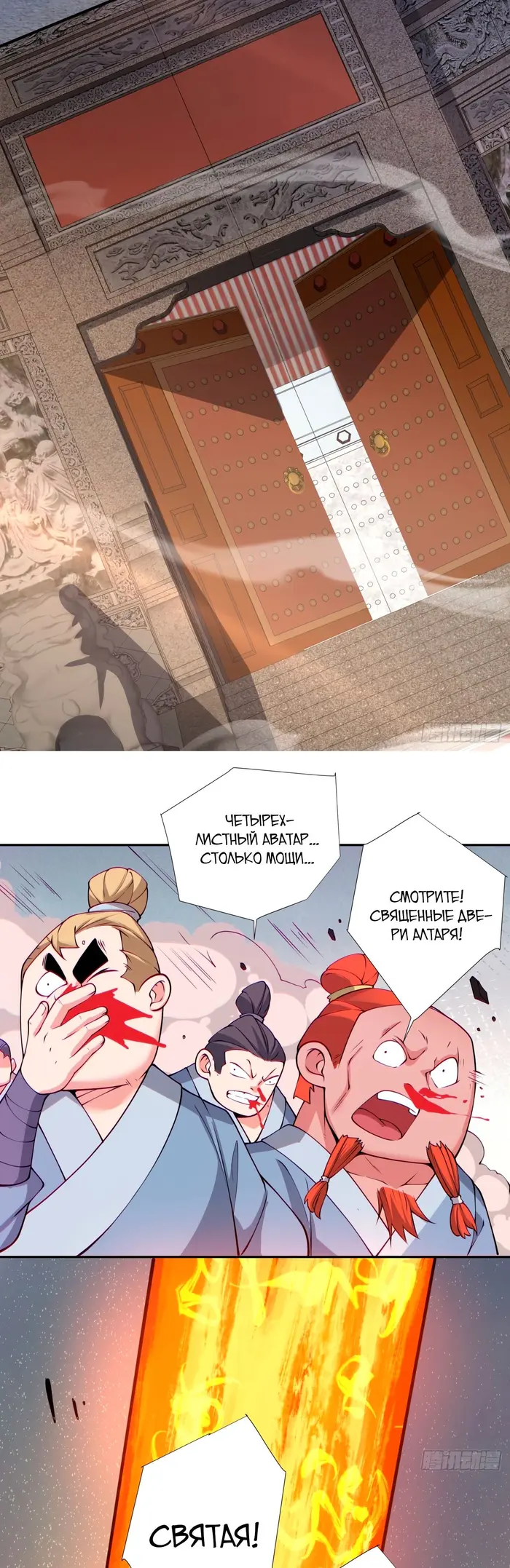 Страница 27