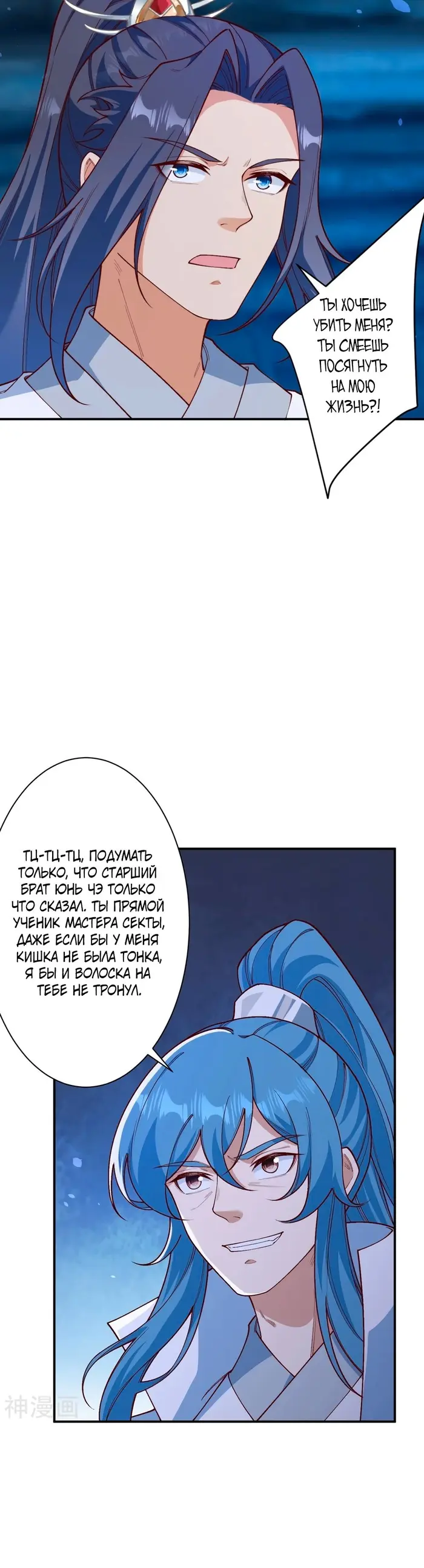 Страница 25