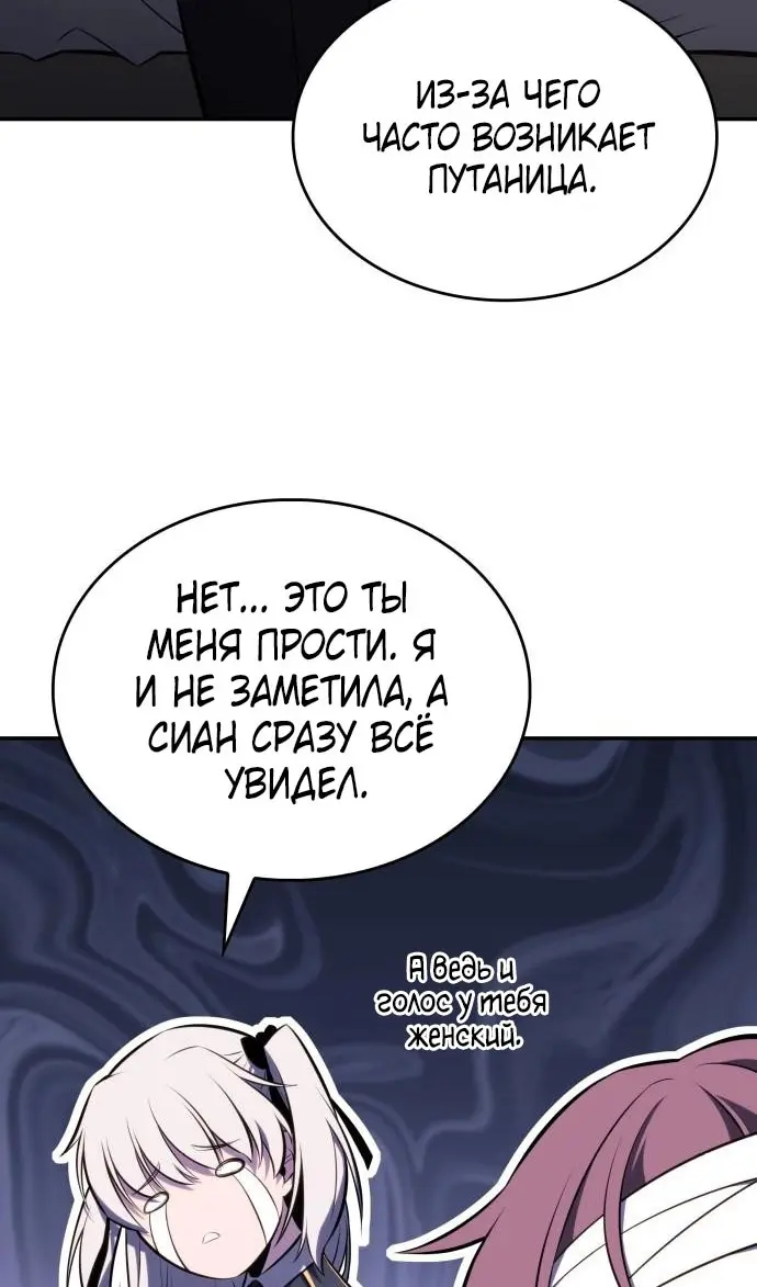 Страница 106
