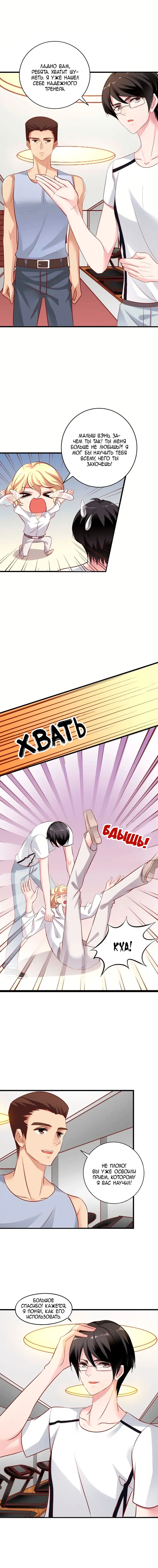 Страница 4