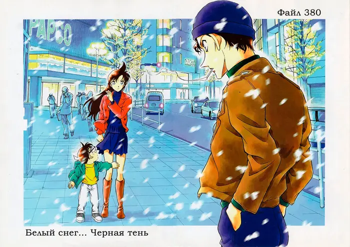 Страница 2