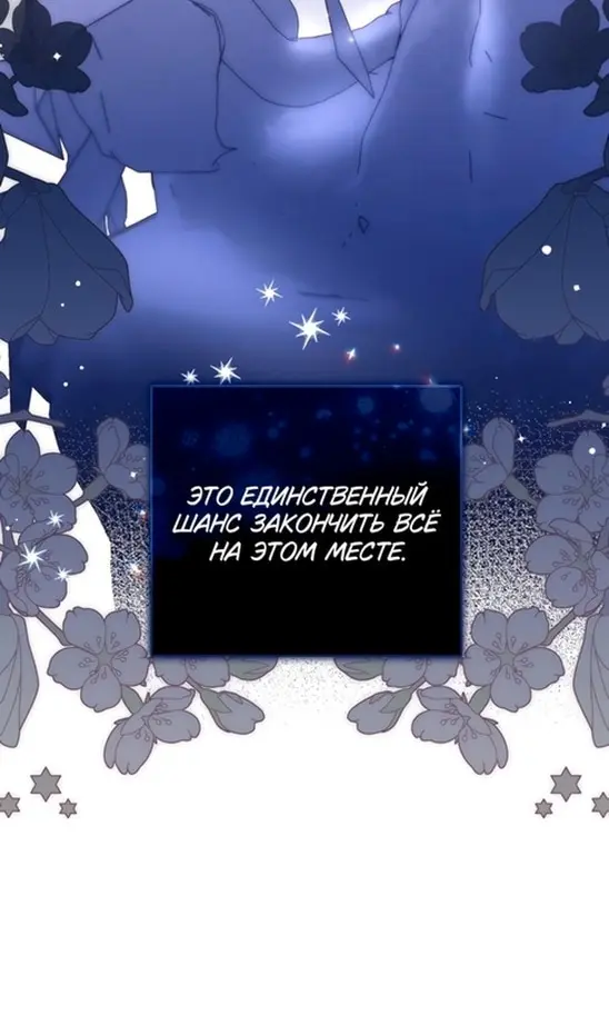 Страница 93