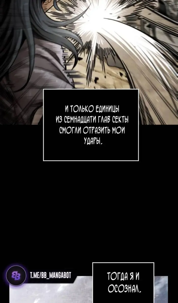 Страница 69