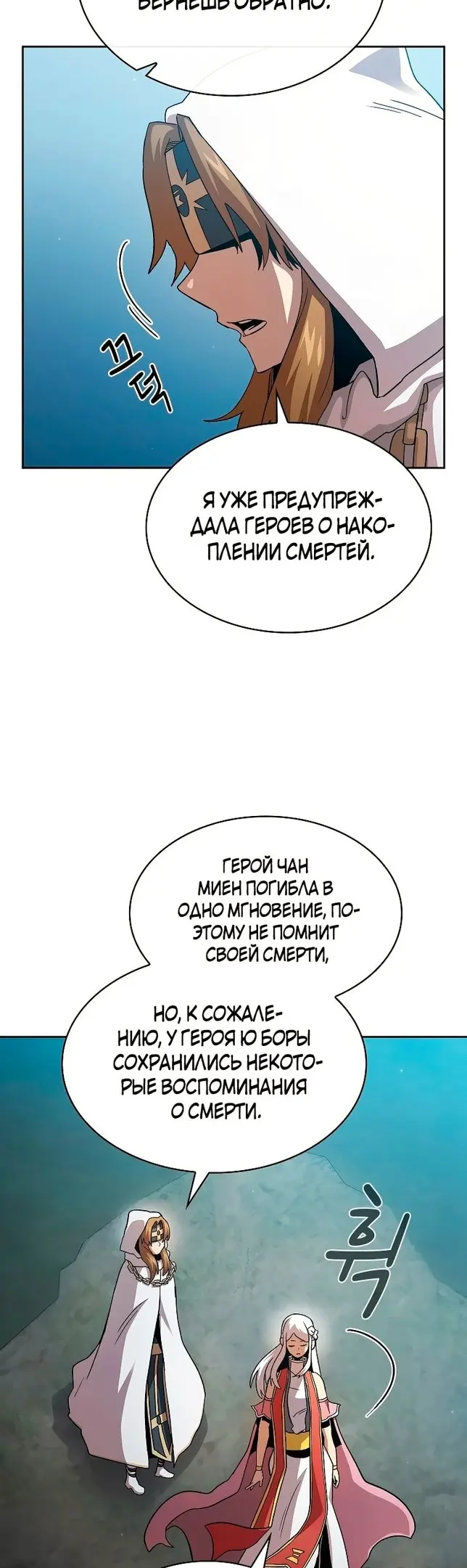 Страница 25