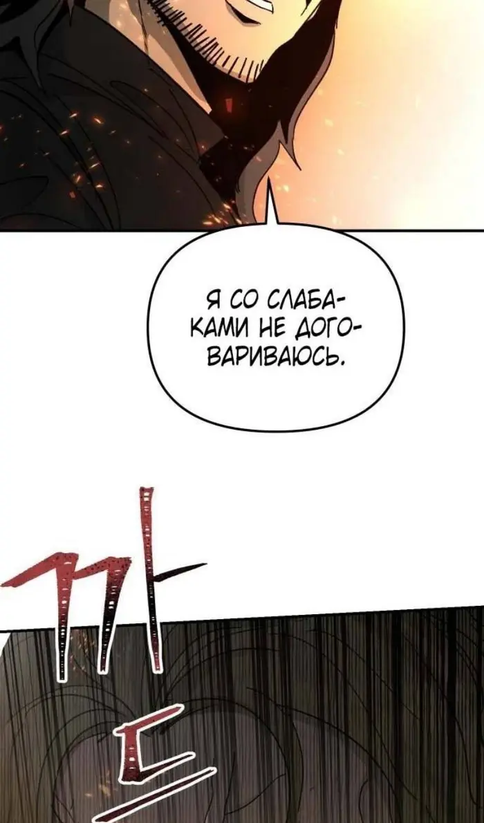 Страница 80