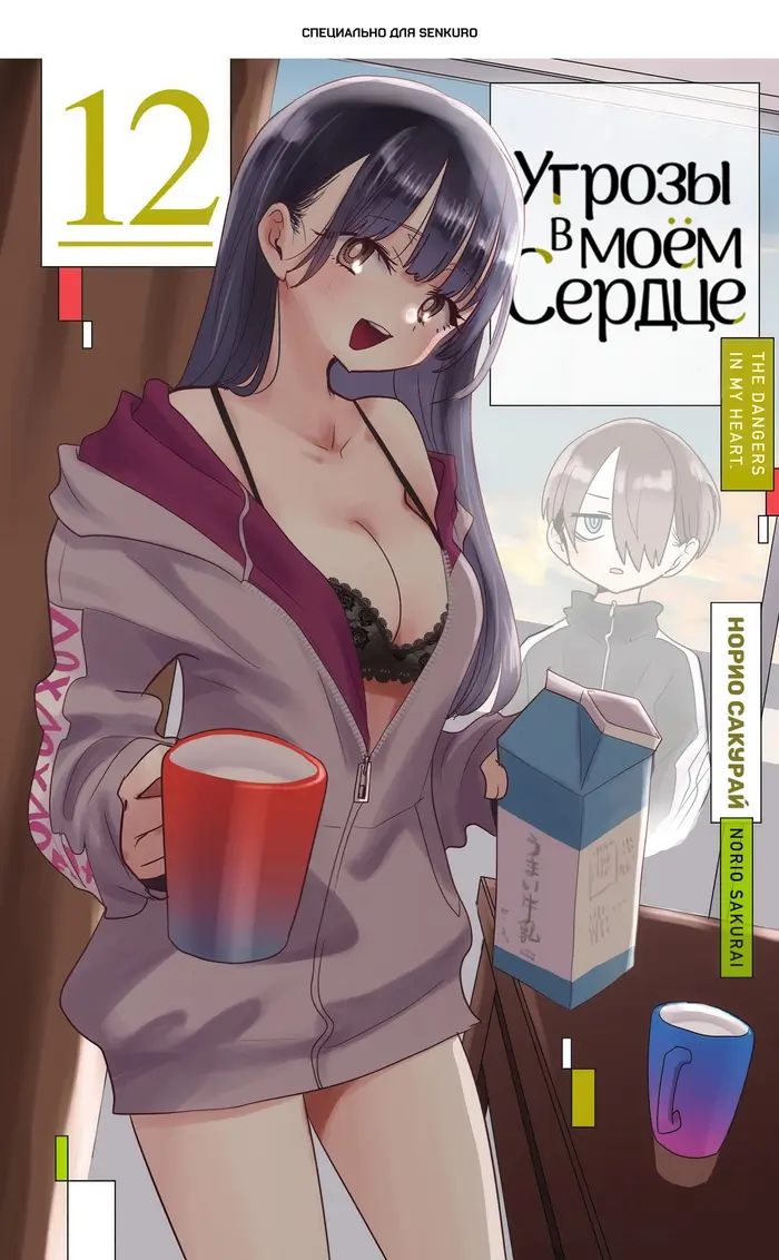 Страница 1